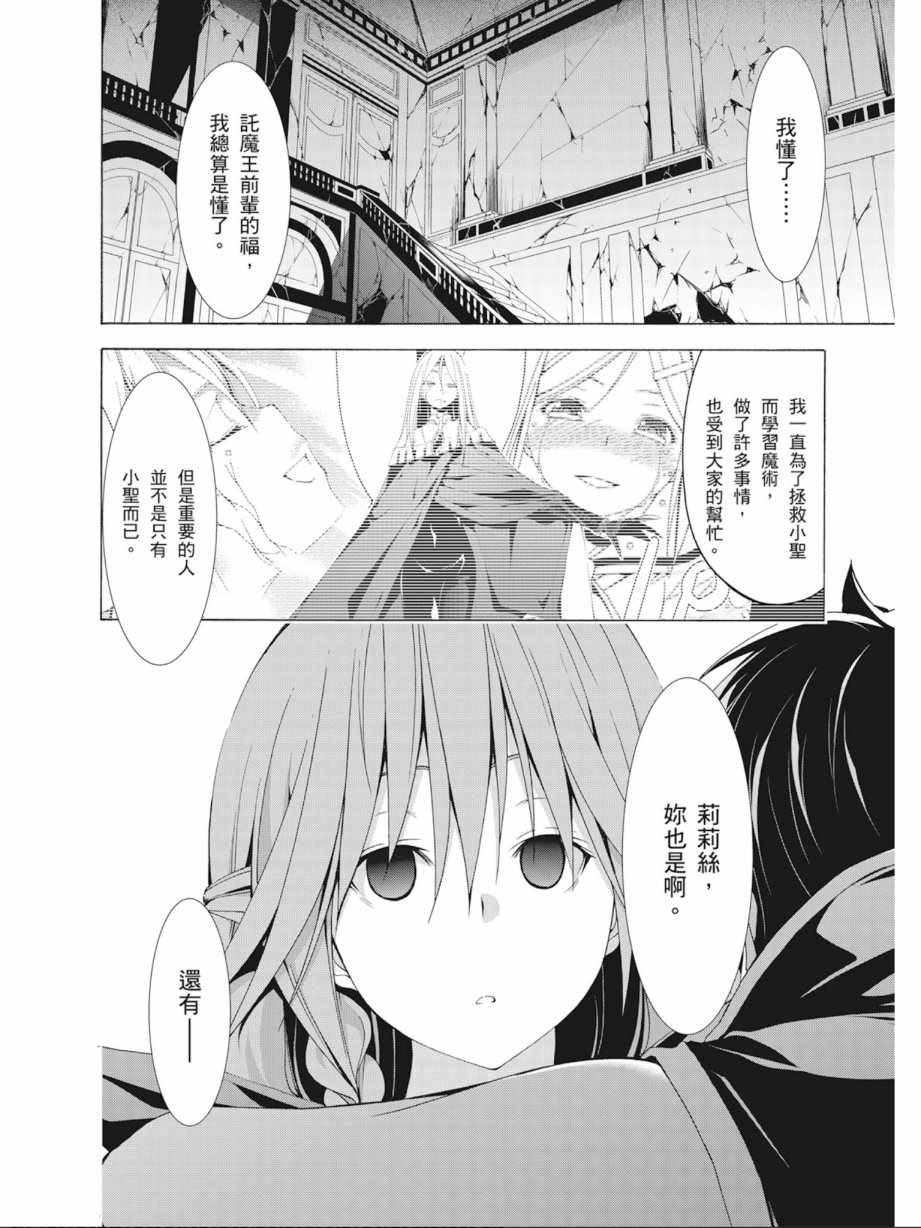 第 46 页