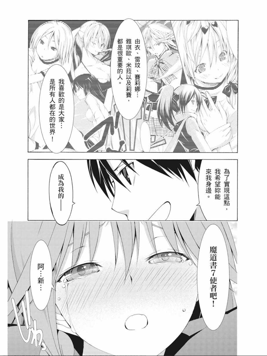 第 47 页