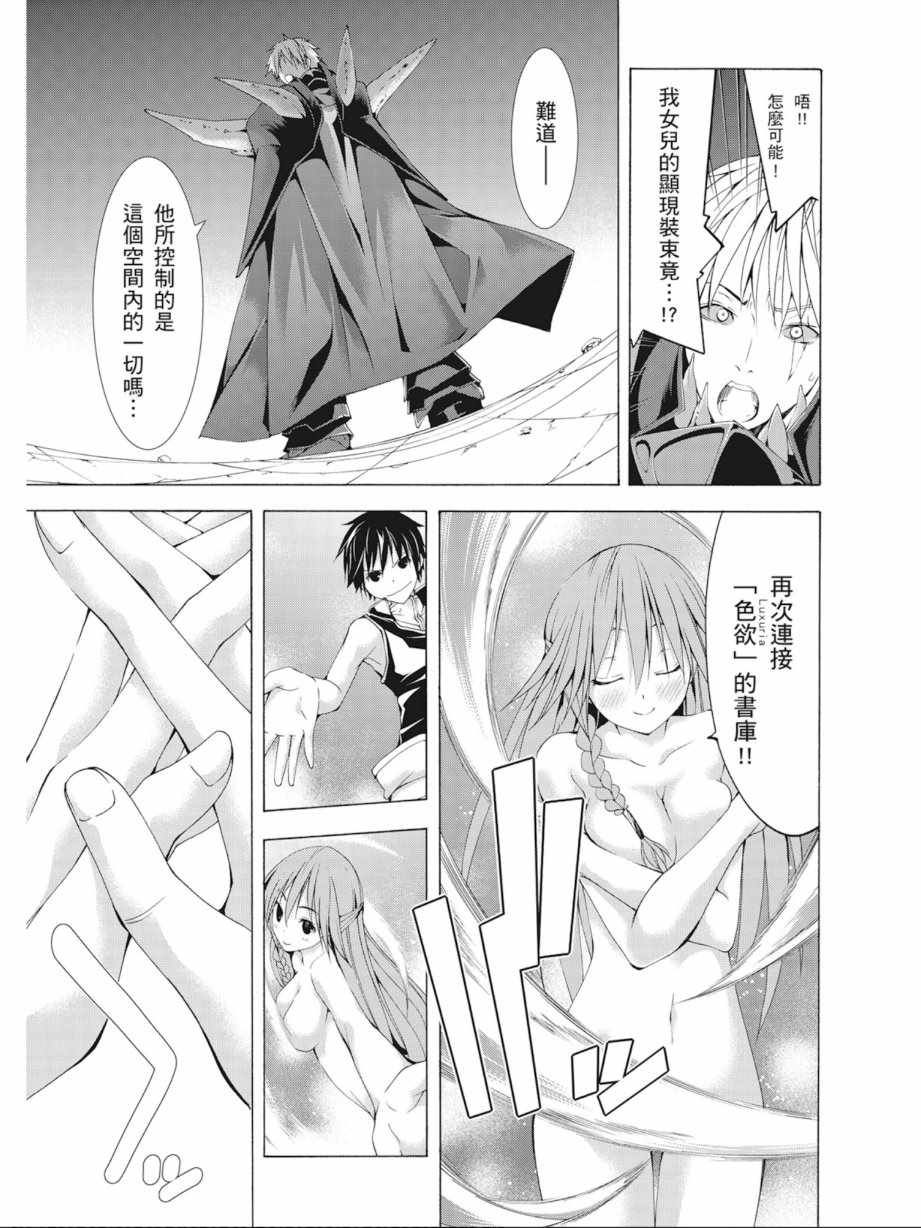 第 49 页
