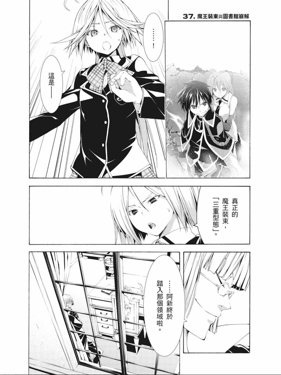 第 53 页