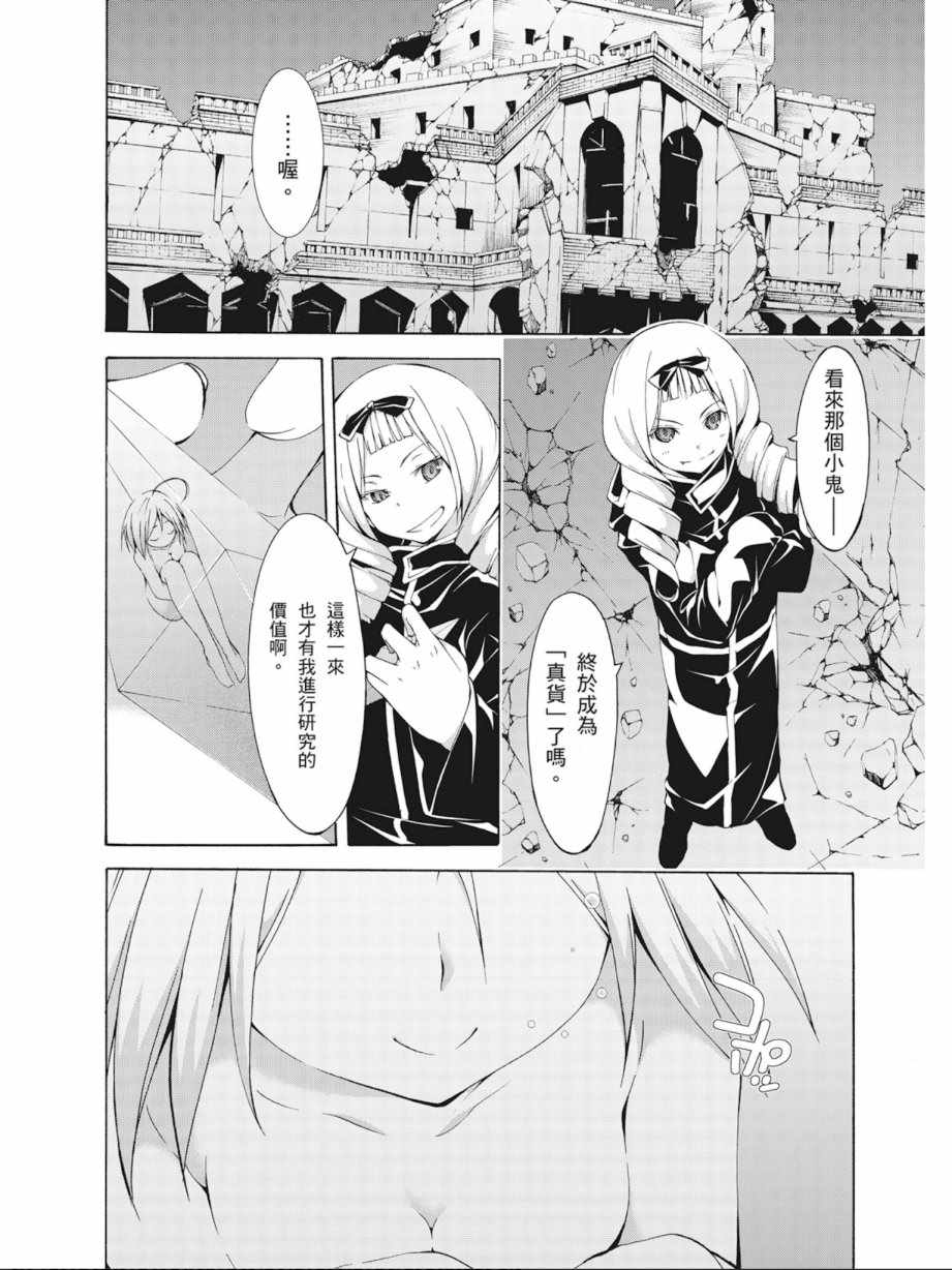 第 54 页