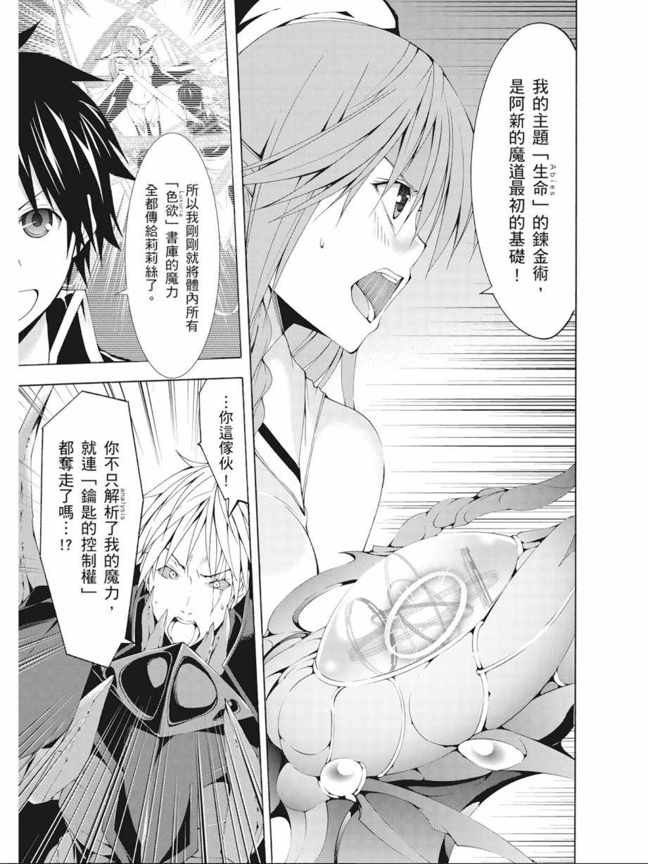 第 59 页