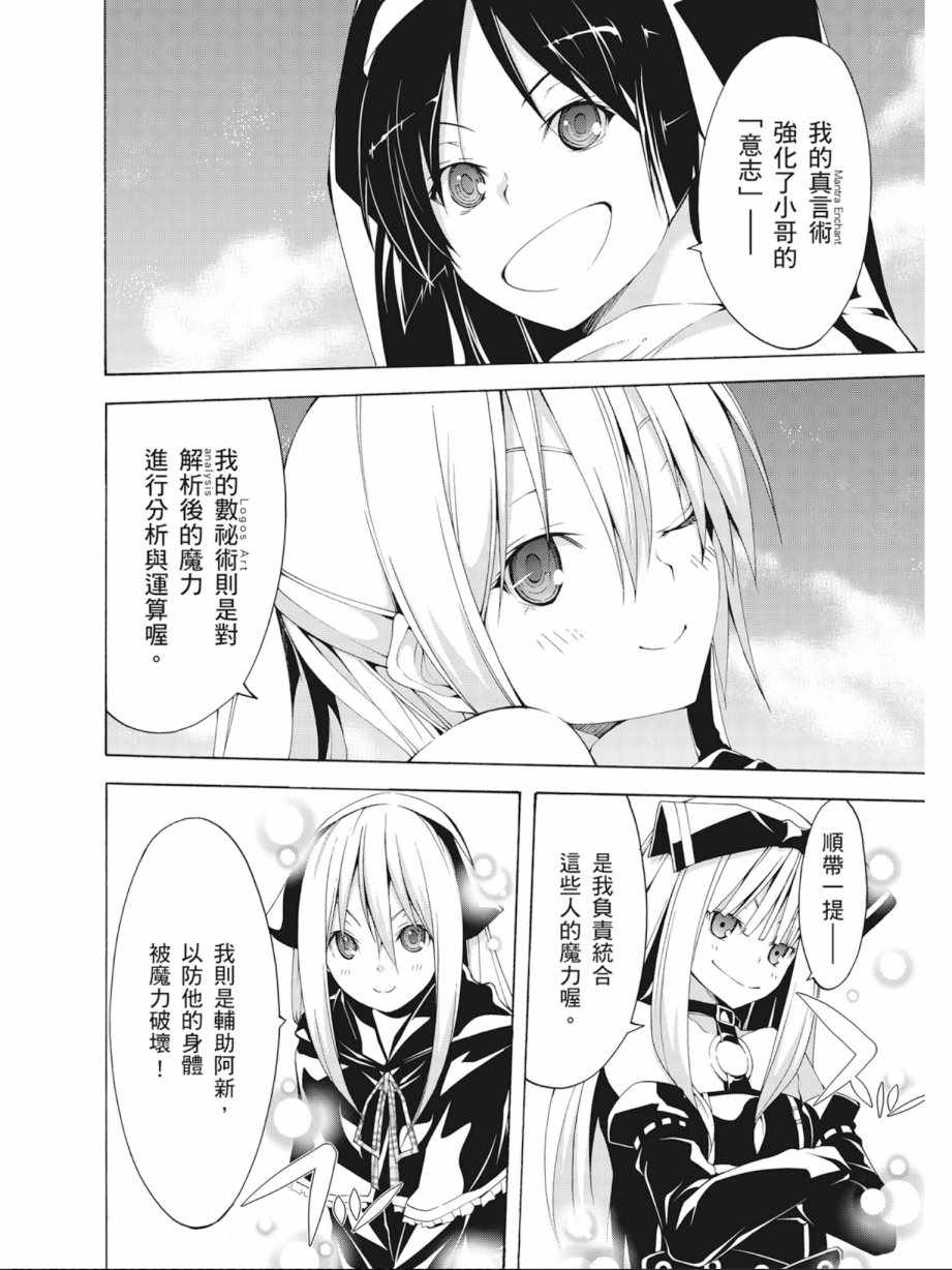 第 60 页