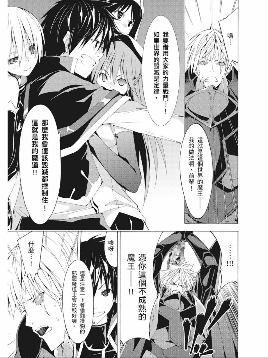 第 61 页