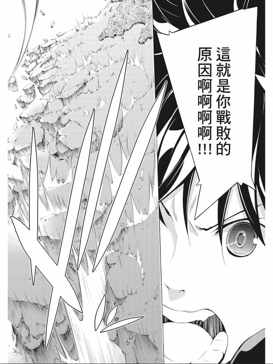 第 64 页