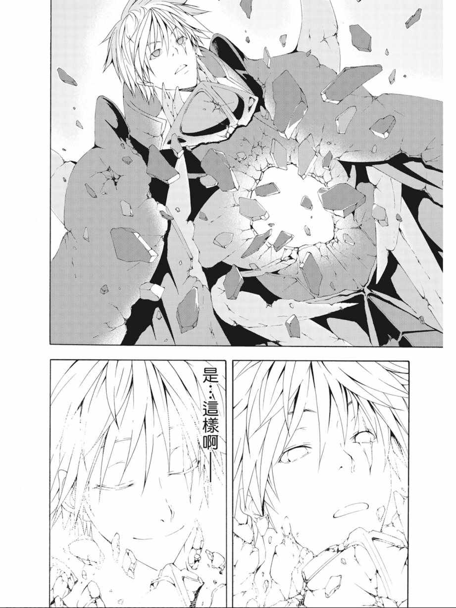 第 66 页