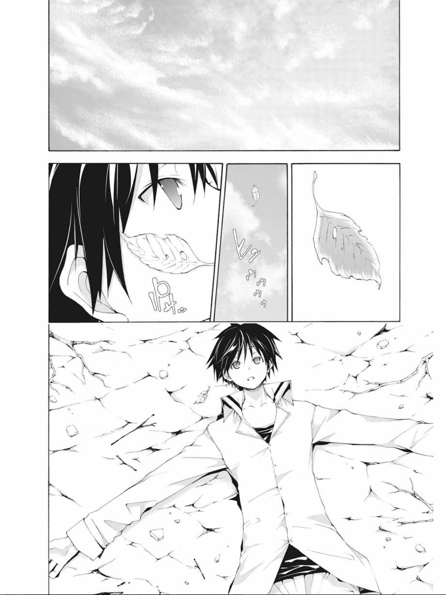 第 68 页