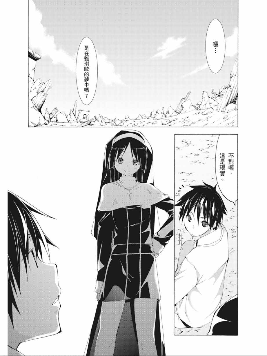 第 69 页