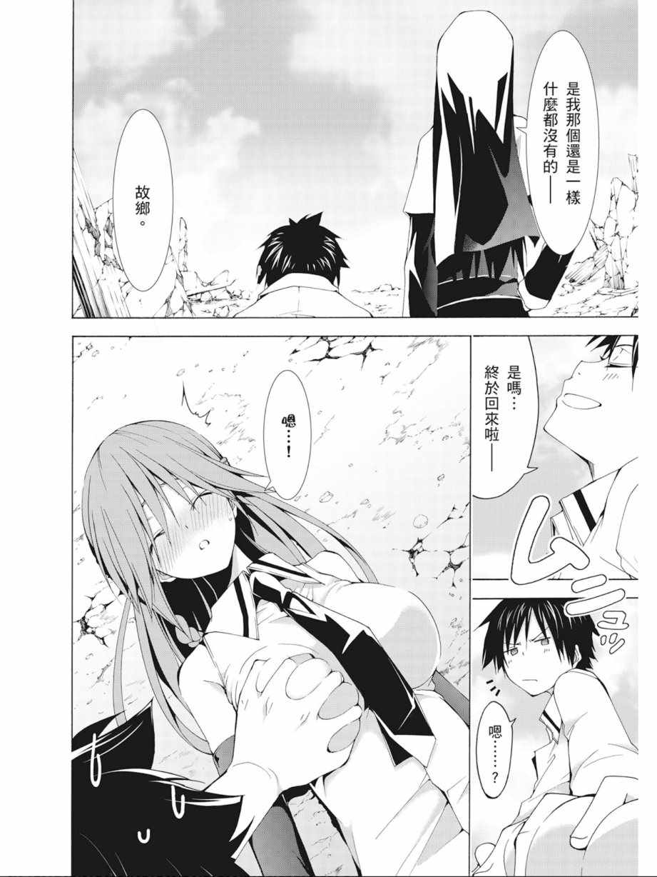 第 70 页