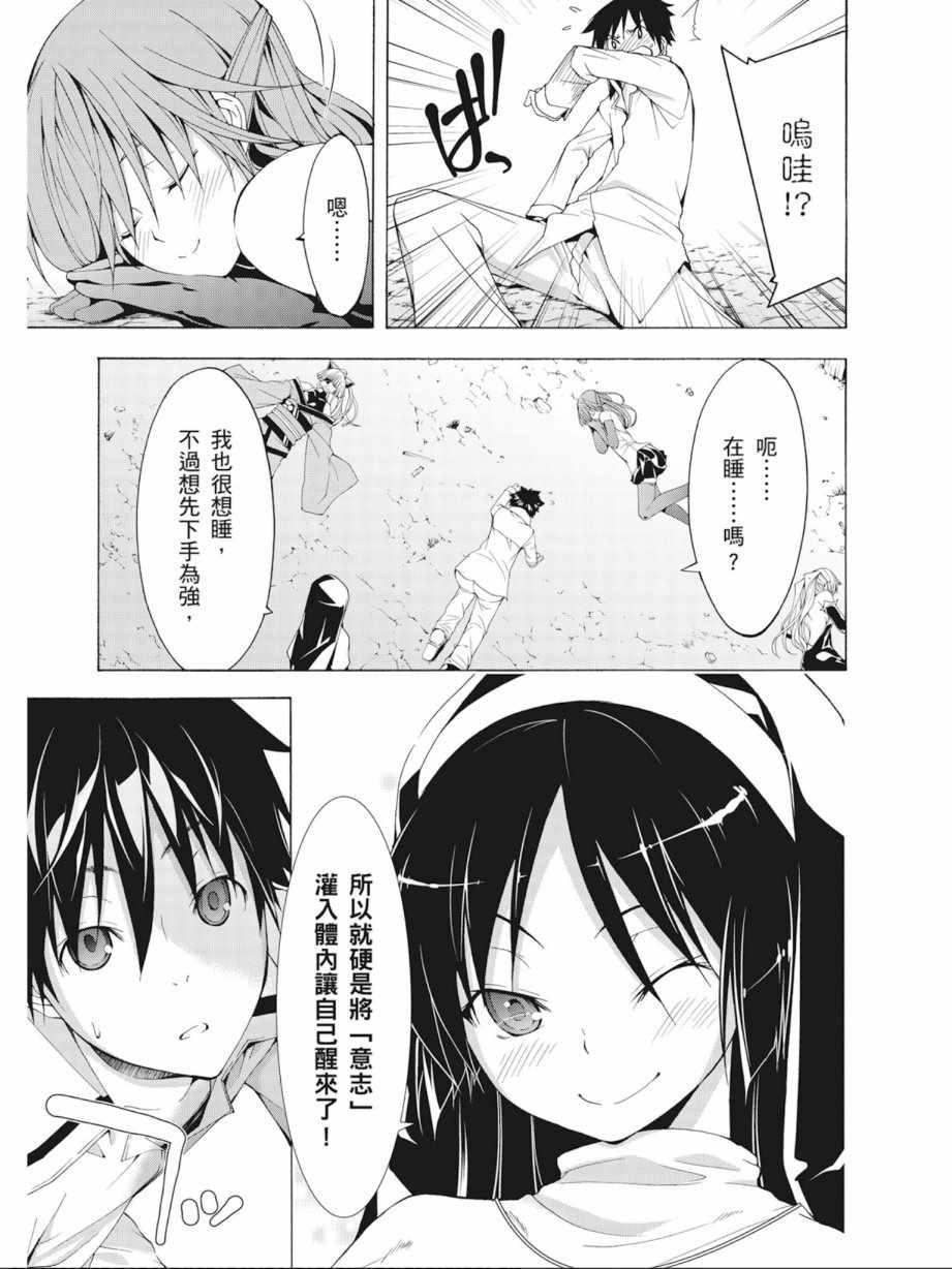 第 71 页
