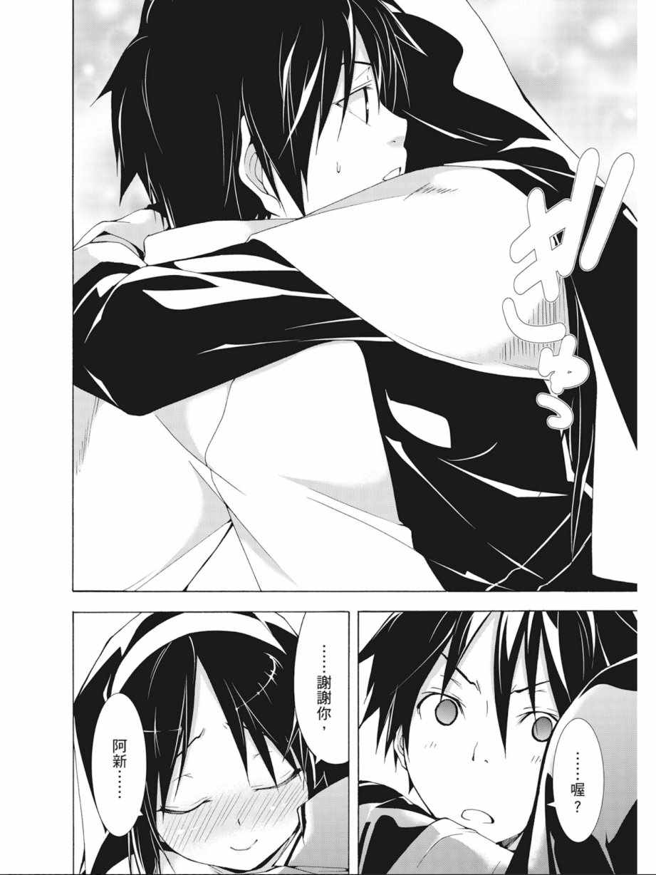 第 72 页