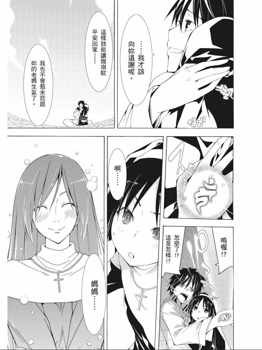 第 73 页