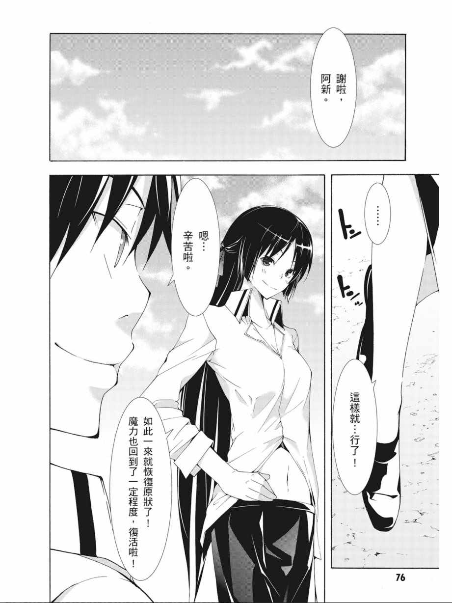 第 78 页