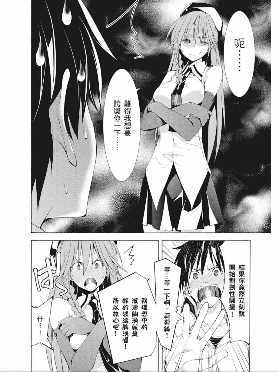 第 80 页