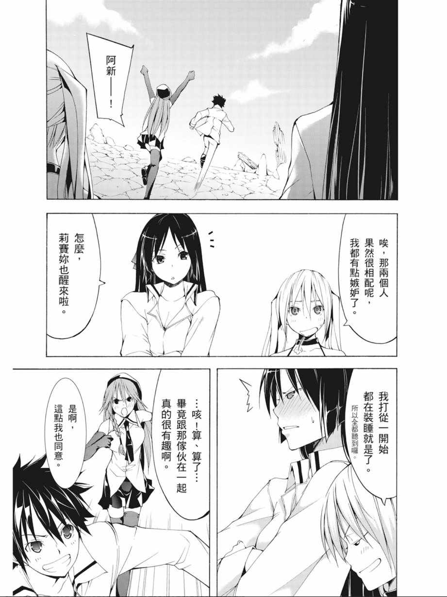 第 81 页