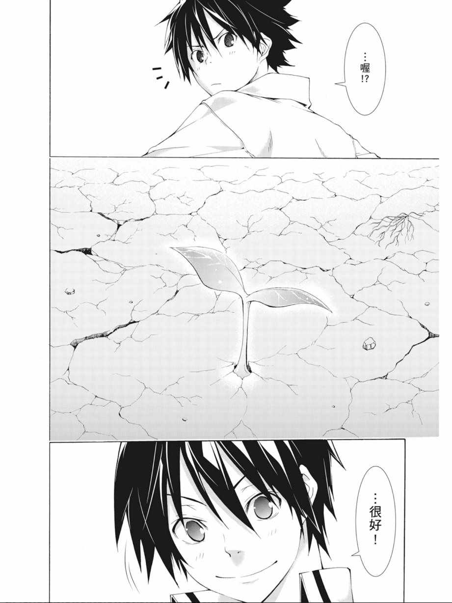 第 82 页