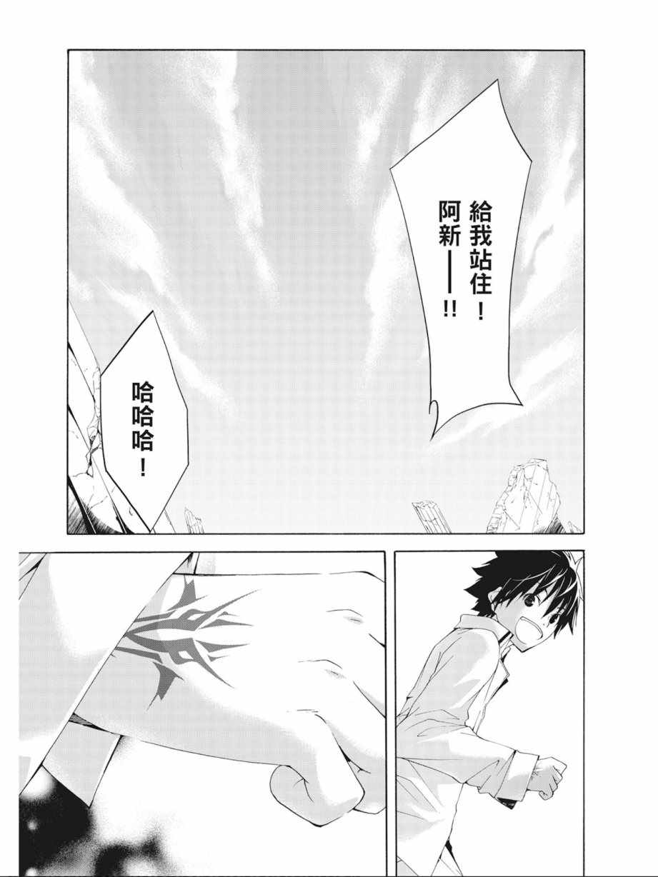第 83 页