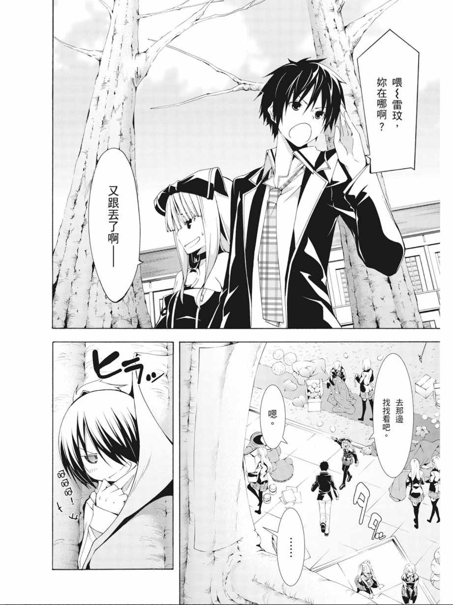 第 86 页
