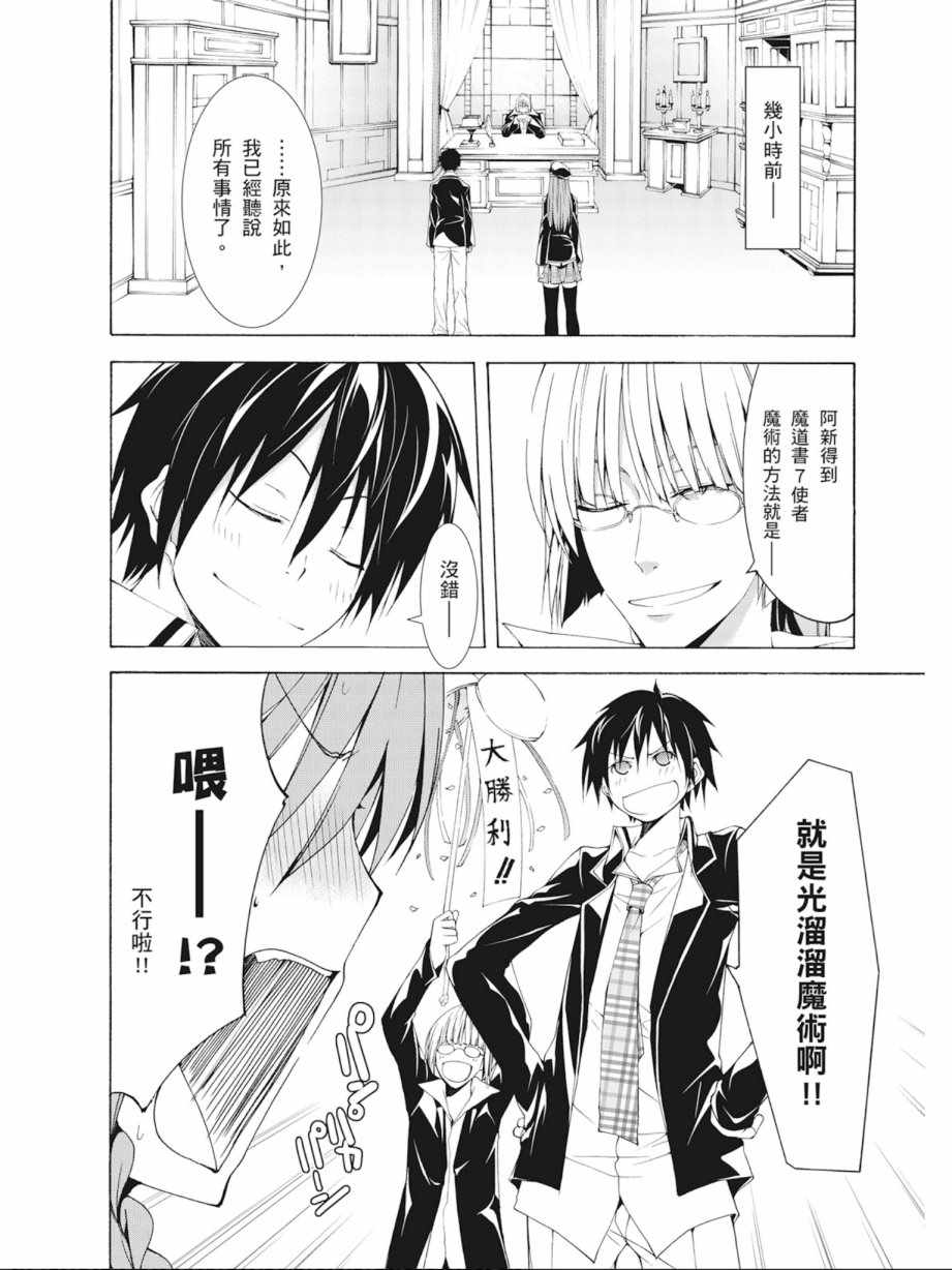 第 88 页