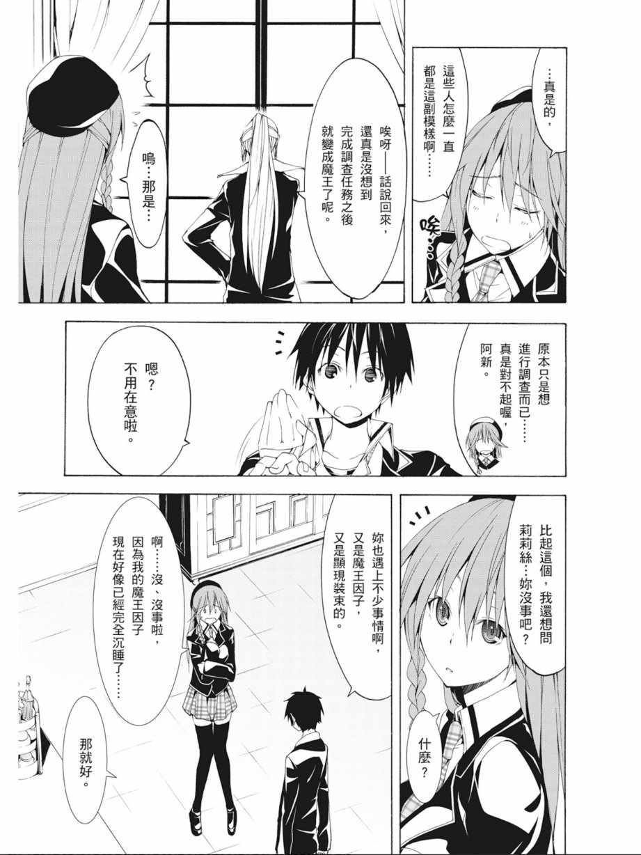 第 89 页