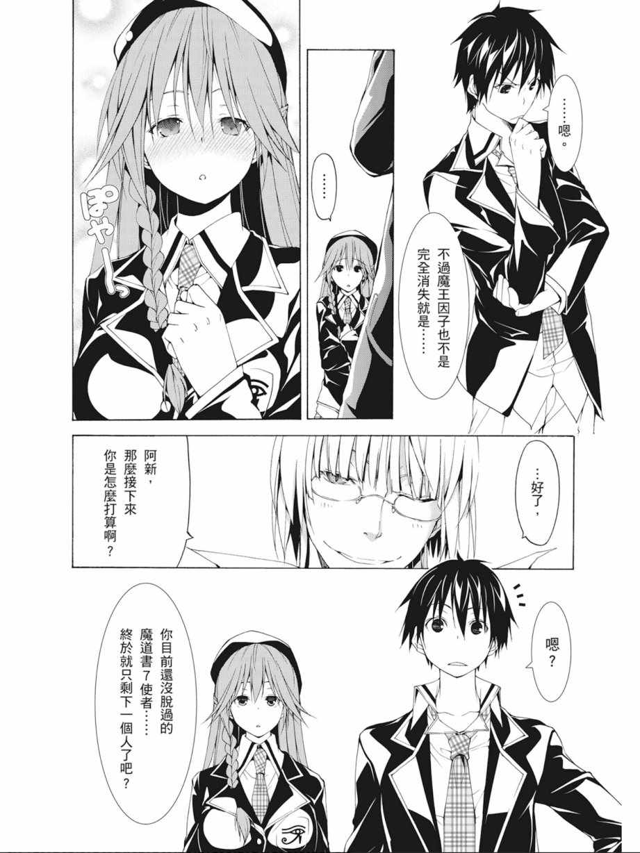第 90 页