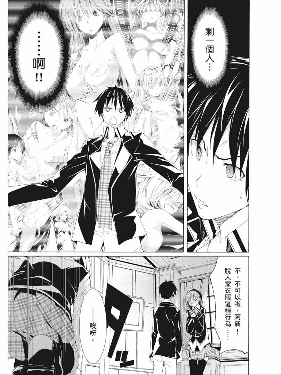 第 91 页