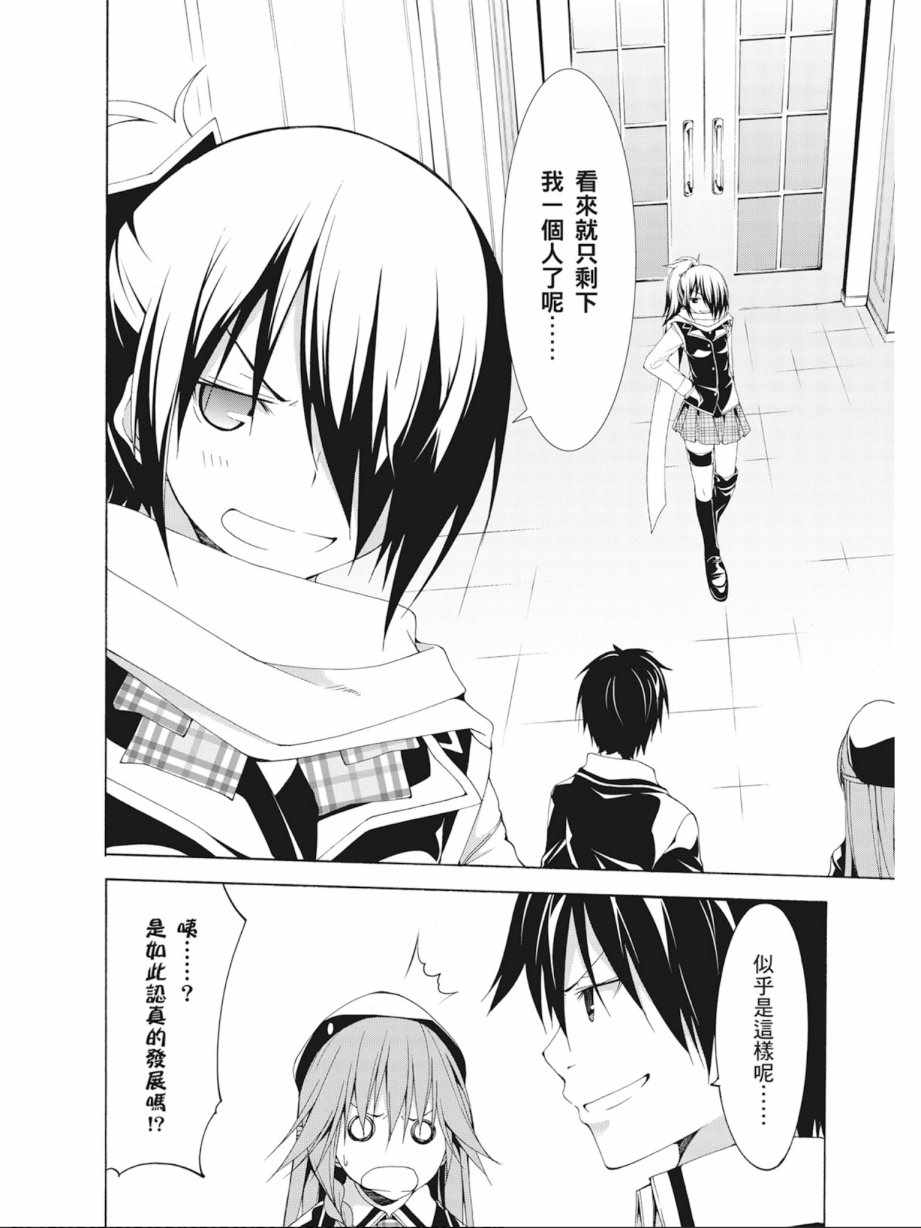 第 92 页