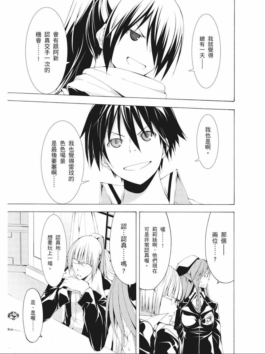 第 93 页