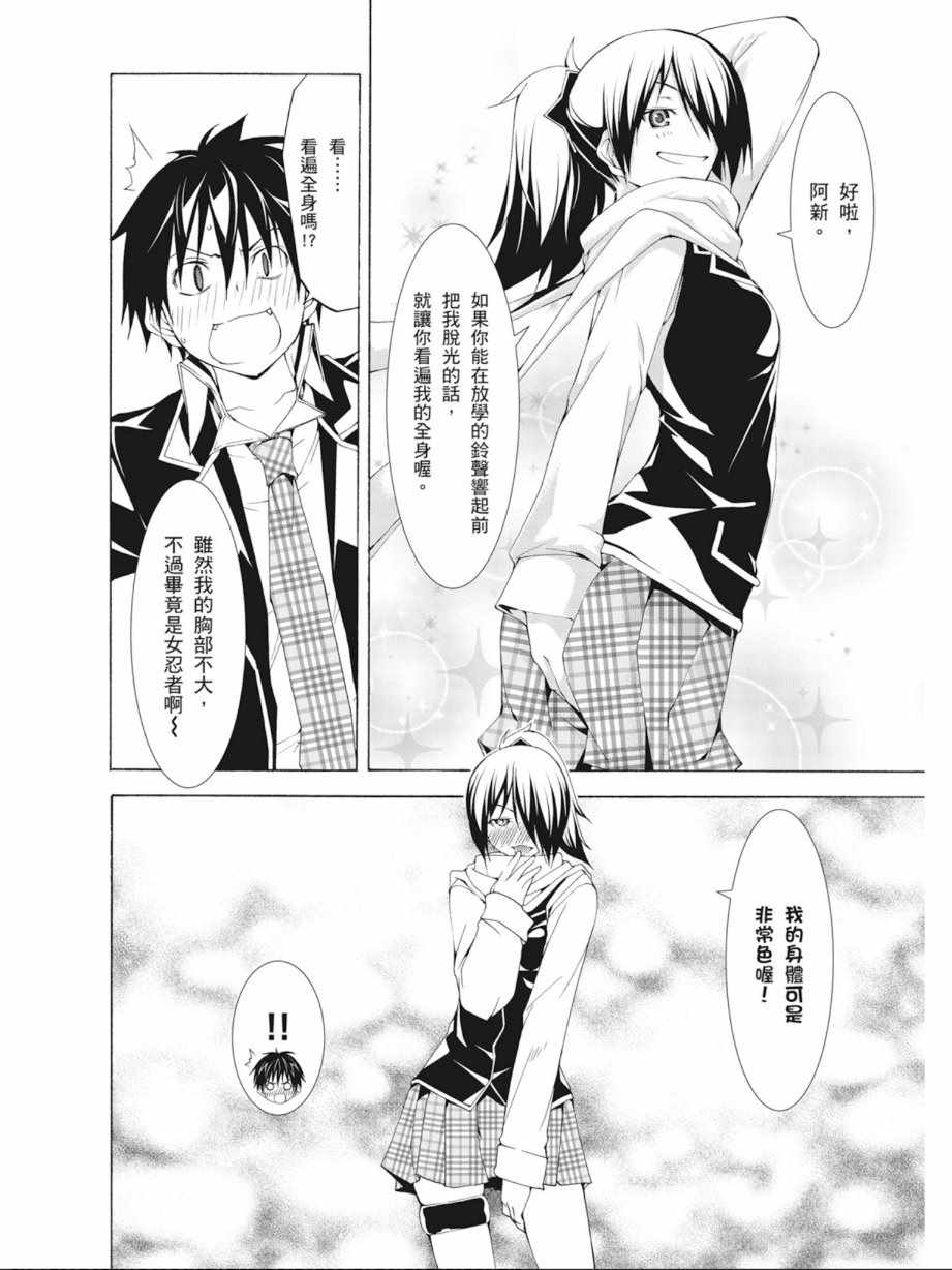 第 94 页