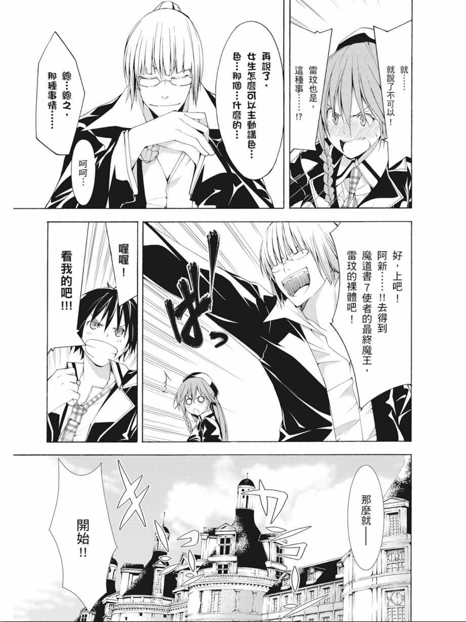 第 95 页