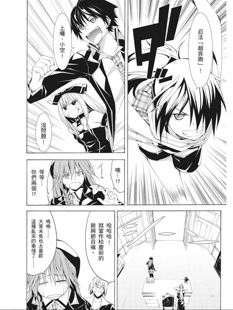第 96 页