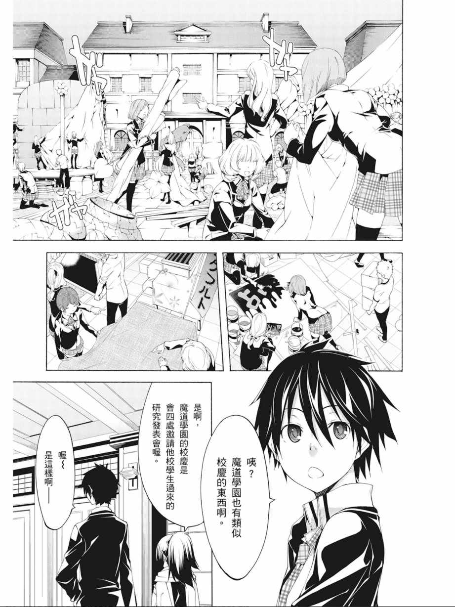 第 97 页