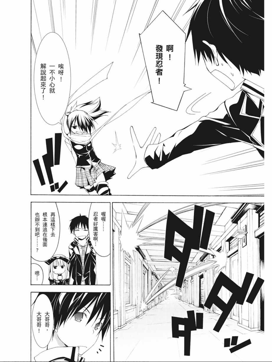 第 98 页