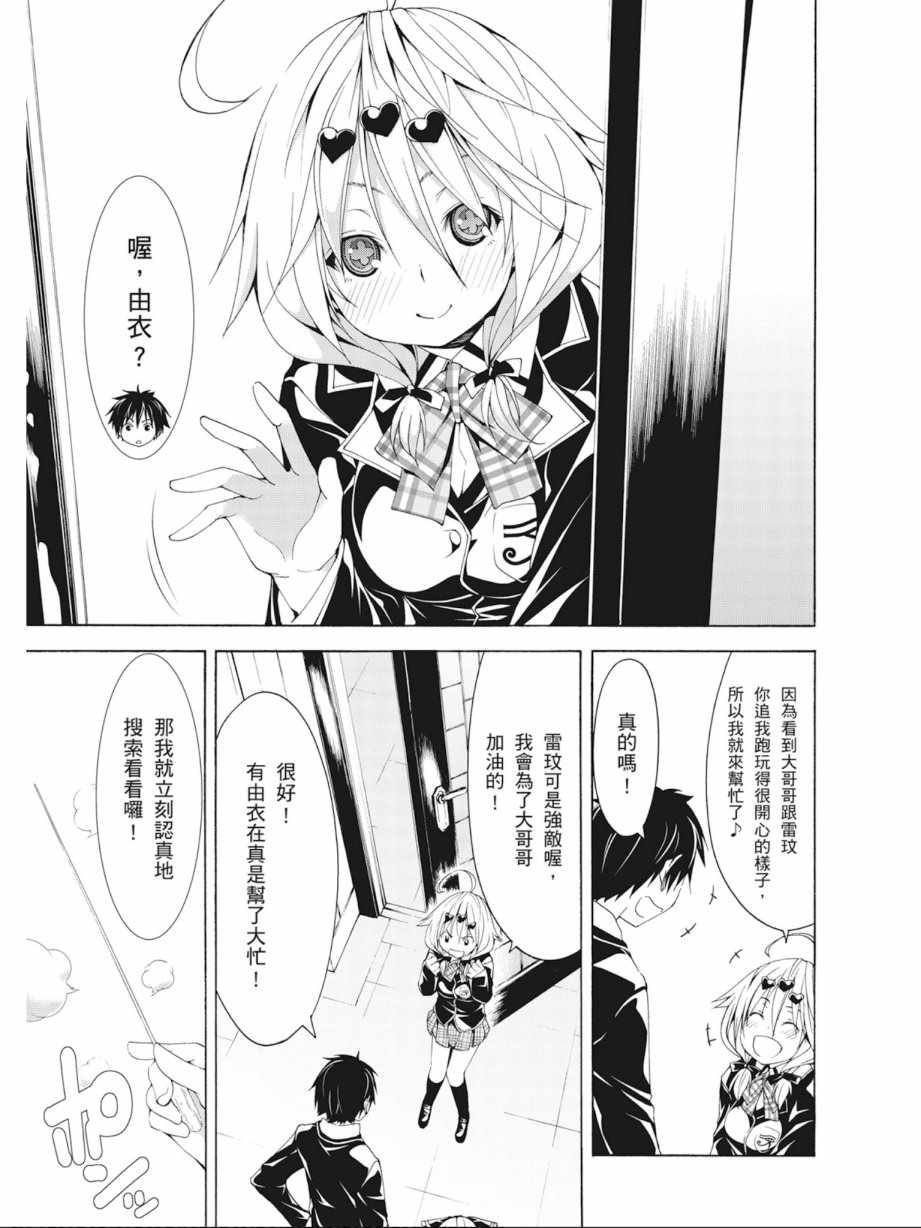 第 99 页