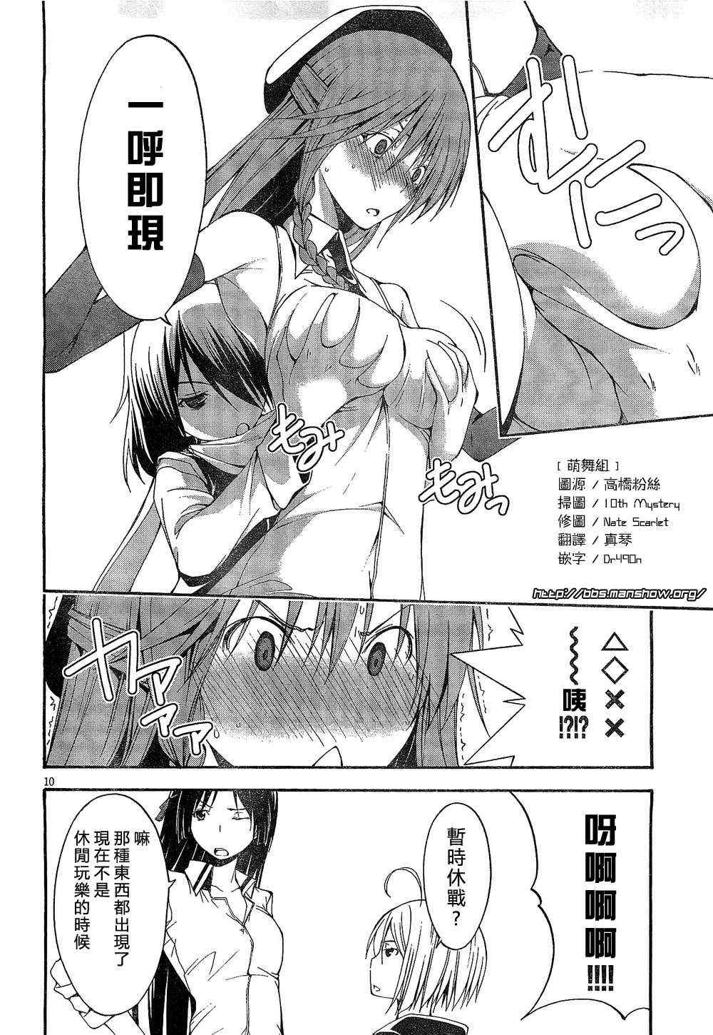 第 10 页