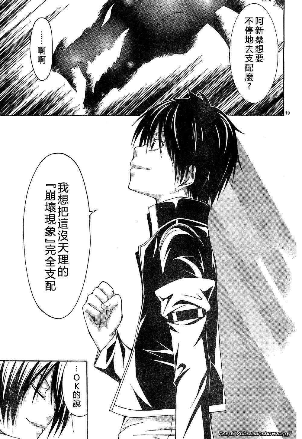 第 19 页