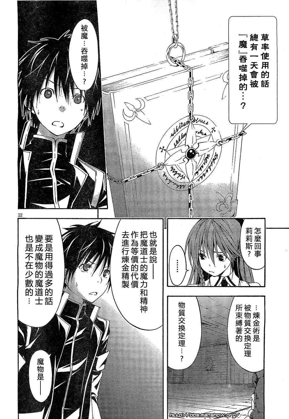 第 22 页