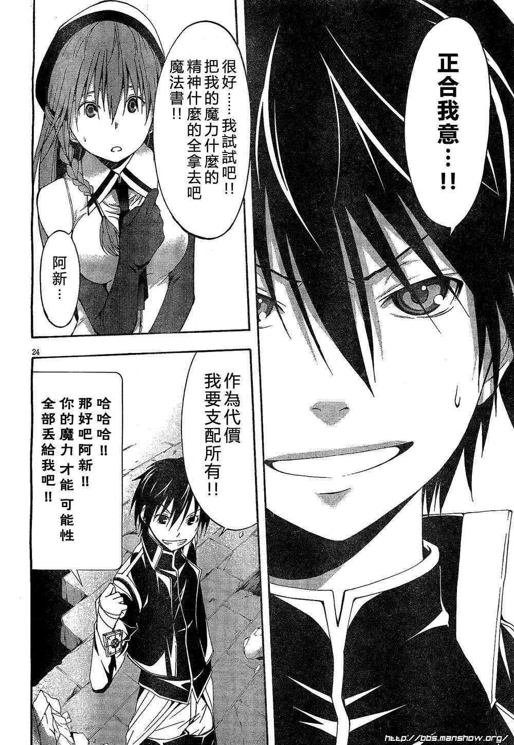 第 24 页