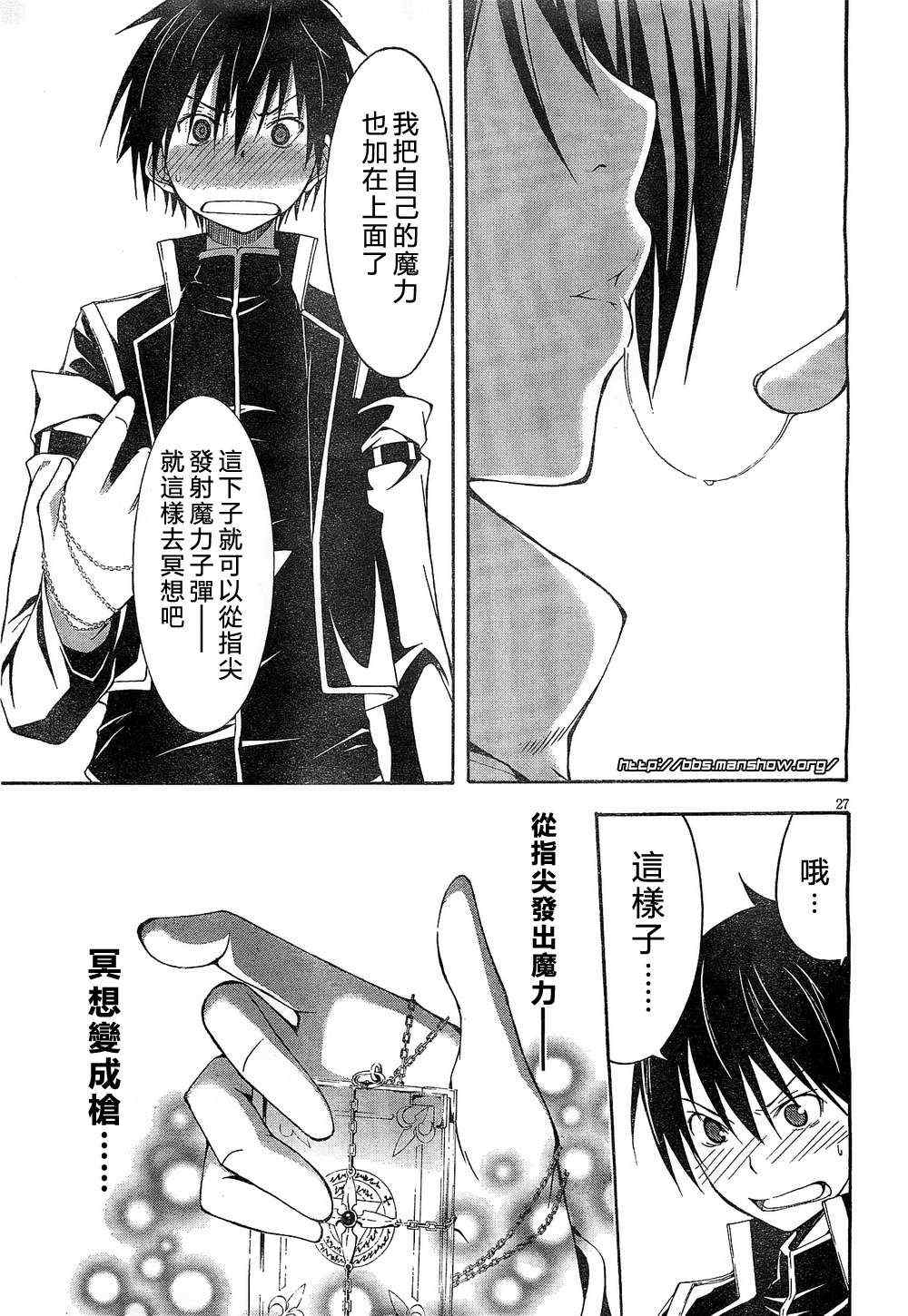第 27 页