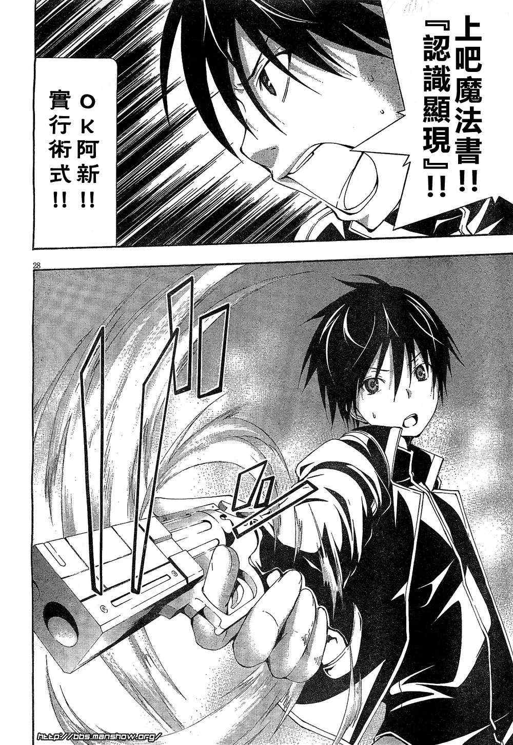 第 28 页