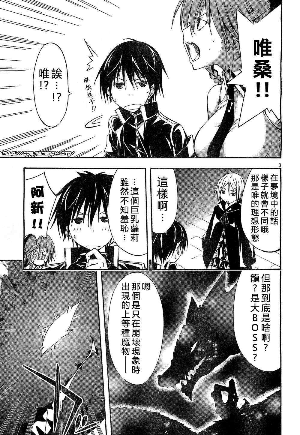 第 3 页