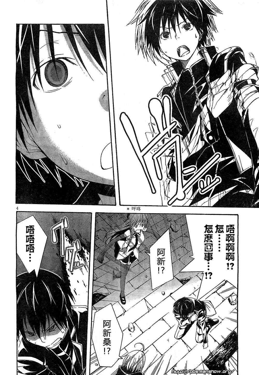 第 4 页