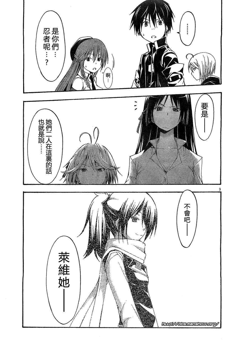 第 9 页