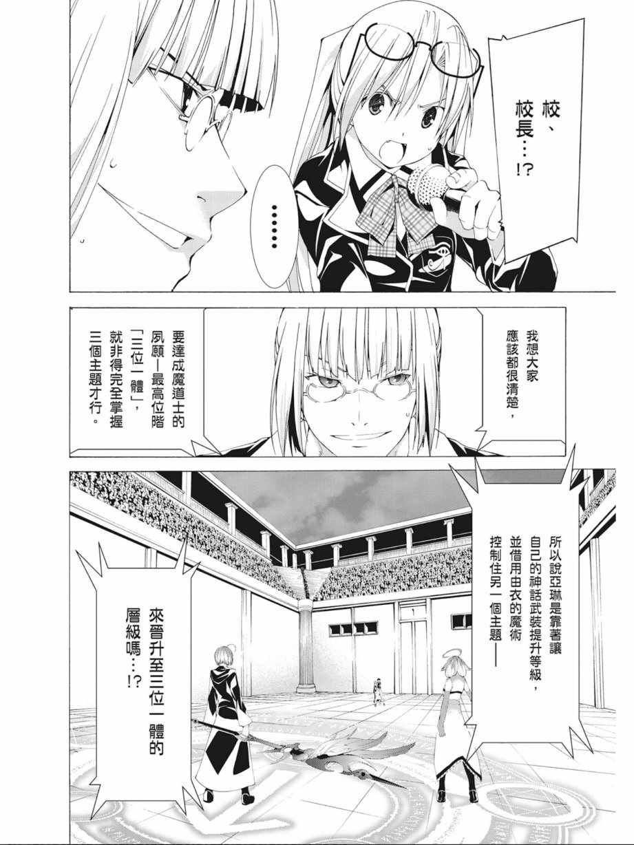 第 100 页