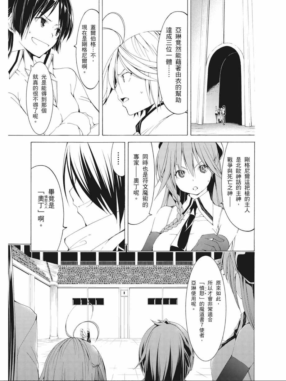 第 101 页