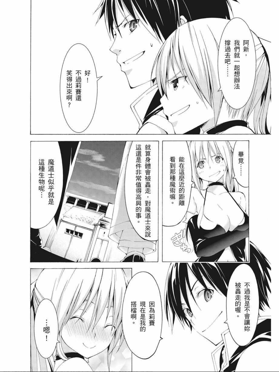 第 102 页