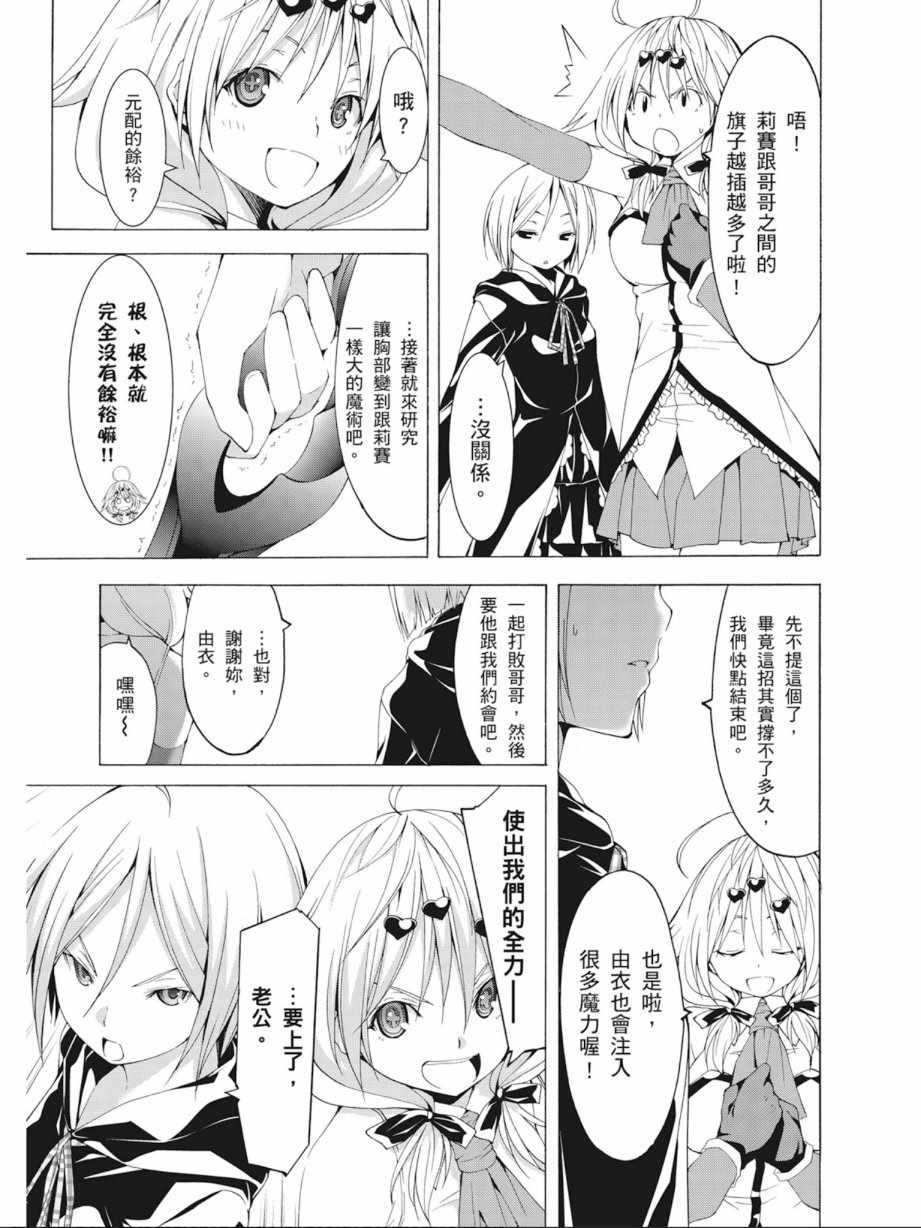 第 103 页