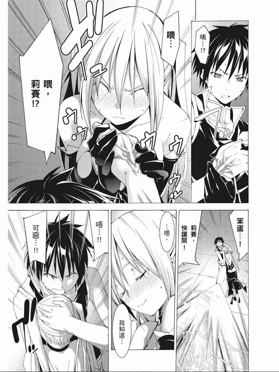 第 107 页