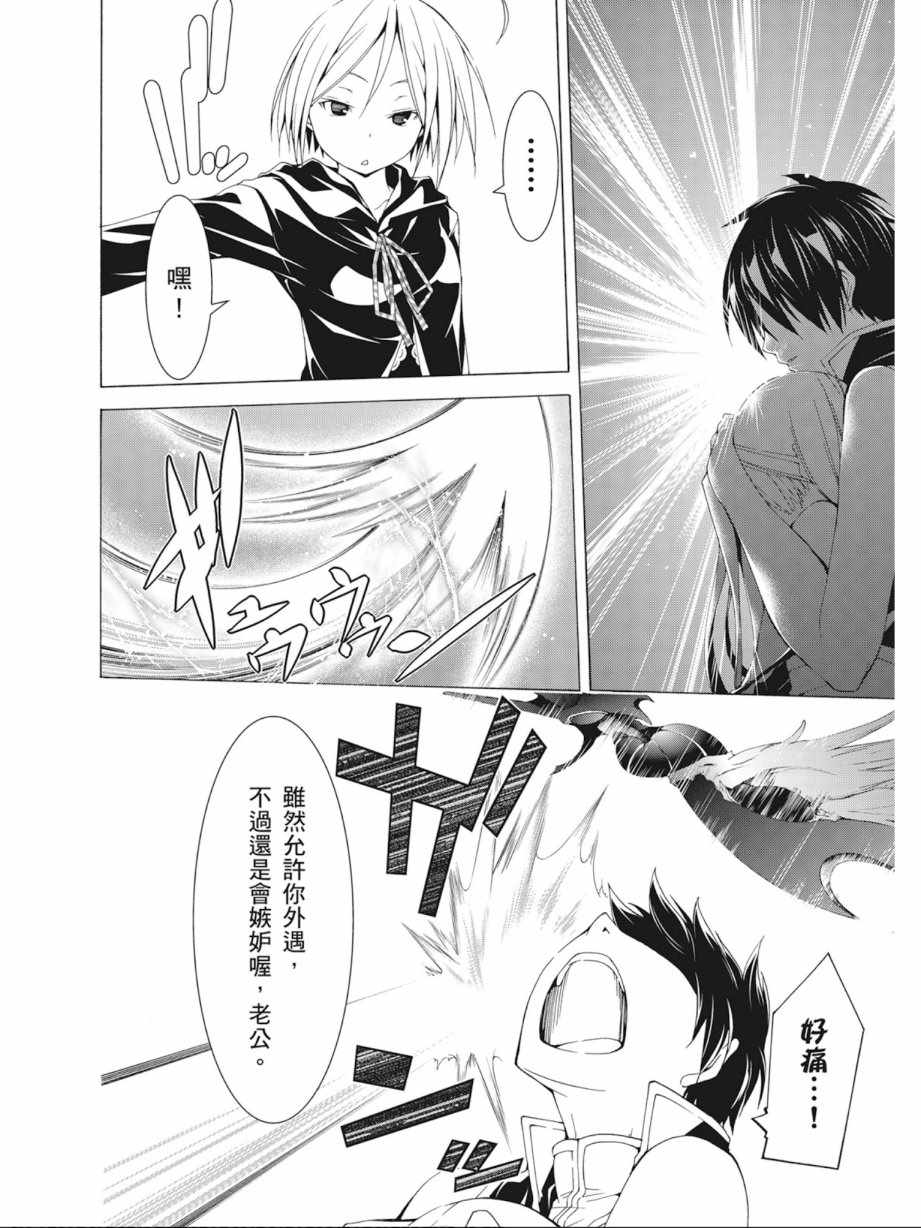 第 108 页