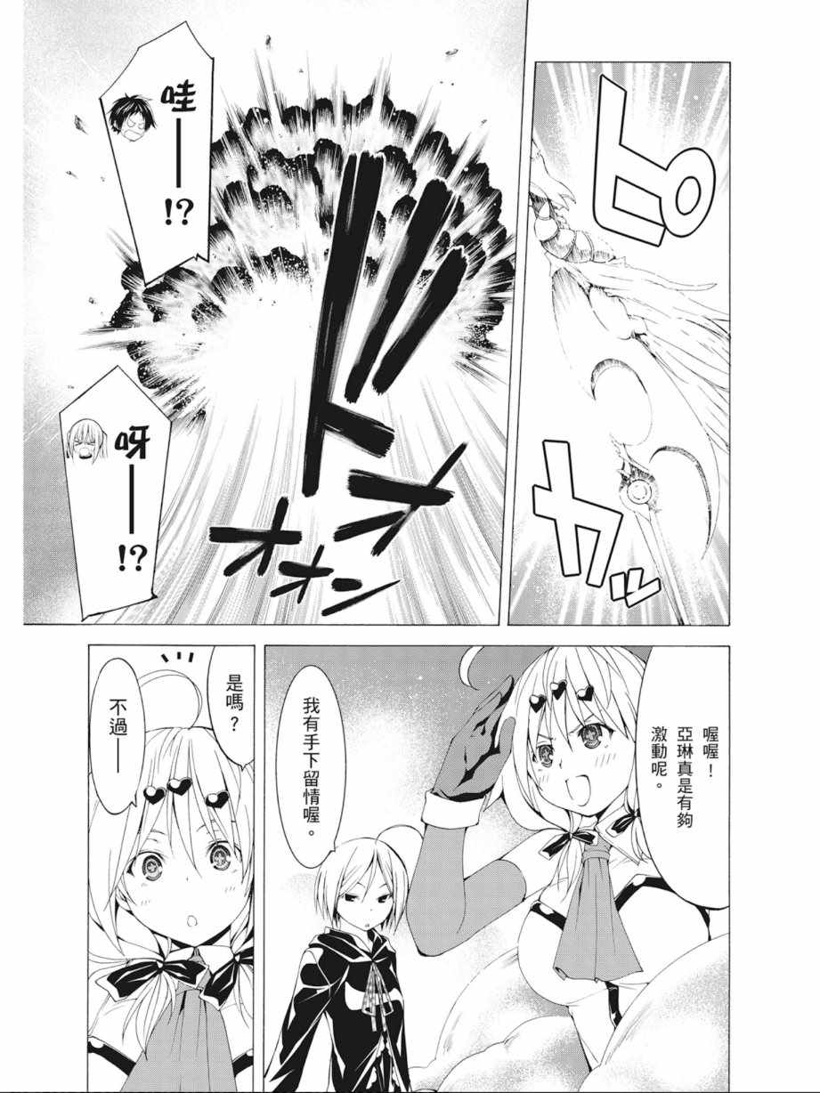 第 109 页